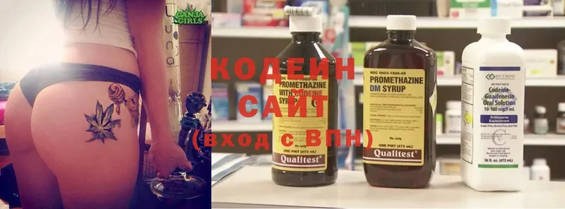 hydra рабочий сайт  закладка  Абаза  Кодеин напиток Lean (лин) 