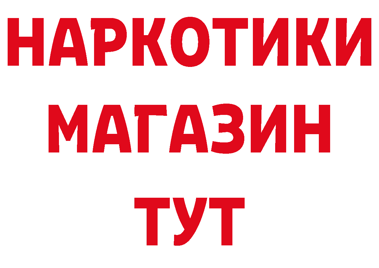 КЕТАМИН VHQ зеркало это гидра Абаза